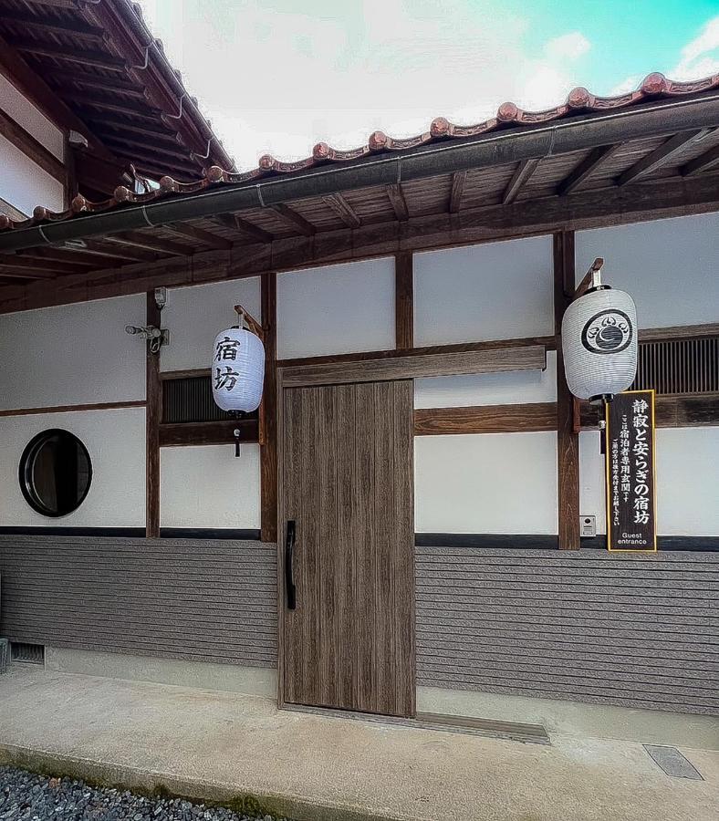 宿坊-地蔵院 Kurayoshi Bagian luar foto